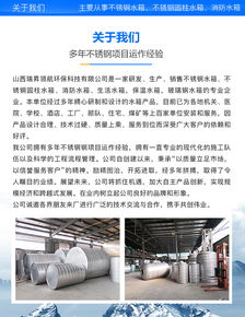 瑞昇环保科技 太原SMC玻璃钢水箱 太原玻璃钢水箱
